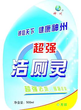 神州 化工 诚信天下 健康神州 洁厕灵 无磷 超强去垢 除菌去臭 500ml