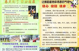 舞蹈学校图片
