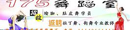 舞蹈室图片