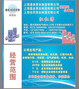 名片设计
