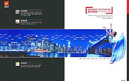 都市情怀形象图片