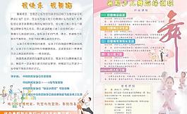 少儿舞蹈培训图片