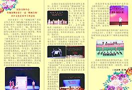赛事掠影图片