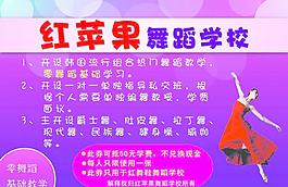 舞蹈 学校图片