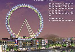 摩天轮亮化