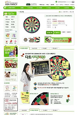 绿色韩国网站模板列表页
