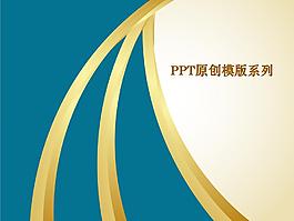 金融商务模版