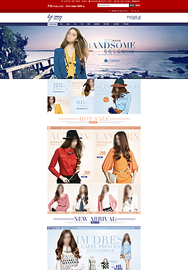 天猫女装首页模板