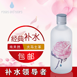 宝贝主图psd分层