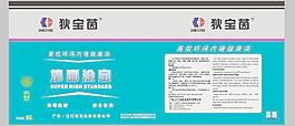 涂料包装桶③
