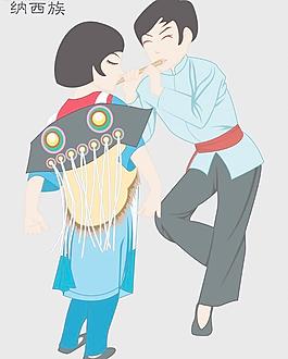 纳西族图片
