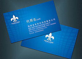 公司高档名片模板素材