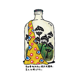 位图 插画 时尚插画 插画师 MR.morning 免费素材