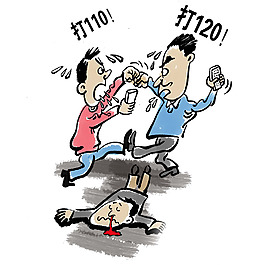 位图 漫画 人物 男人 文字 免费素材