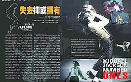 杰克逊图片
