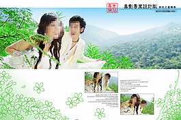梦想成真婚纱模板