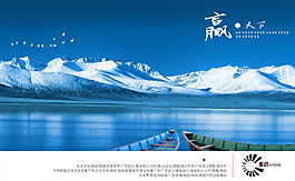 企业文化牌