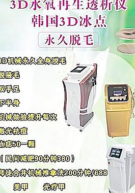 价目表图片