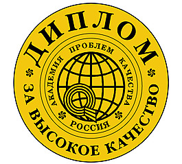 Best Quality Diplom logo设计欣赏 Best Quality Diplom下载标志设计欣赏