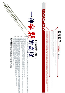 幸福