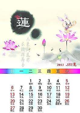 十一月图片