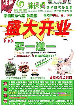 肺保姆图片