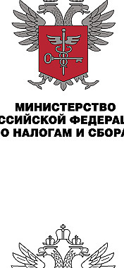 Tax dept RUS 2 logo设计欣赏 税务部RUS的2标志设计欣赏