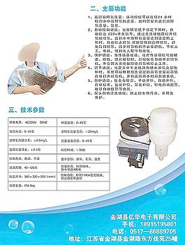 产品宣传单图片