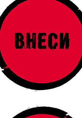 Get clear in Russian logo设计欣赏 在俄罗斯获得清晰标志设计欣赏