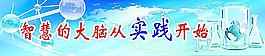 科技图片
