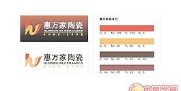 矢量惠万家陶瓷标志