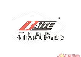 矢量百特陶瓷标志