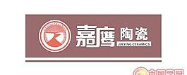 矢量嘉鹰陶瓷标志