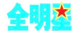 矢量全明星杂志