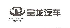 宝龙汽车