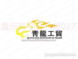 青龙工贸