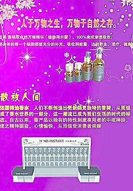 紫色背景天使图片