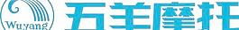 五羊摩托