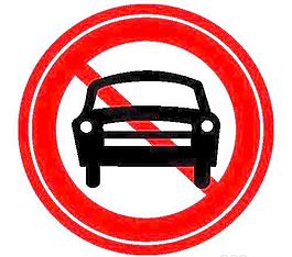 矢量禁止机动车通行标识