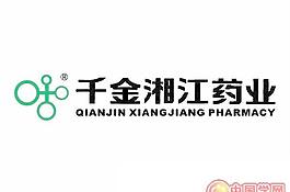 千金湘江药业