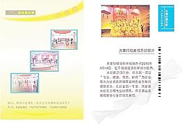 健身房宣传图片