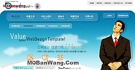 韩国企业介绍网站模板