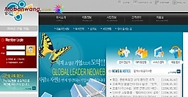 韩国机械设备公司网站模板