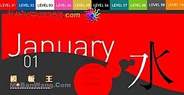 个性精美FLASH导航条模板