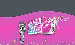 舞台背景图片
