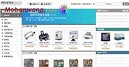 电脑配件网上商店网页模板