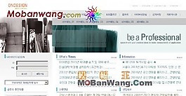 设计人自由职业网页模板