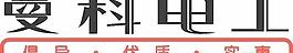矢量曼科电工标志