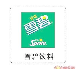 矢量雪碧饮料标志