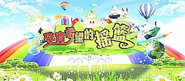 孕育希望的摇篮图片